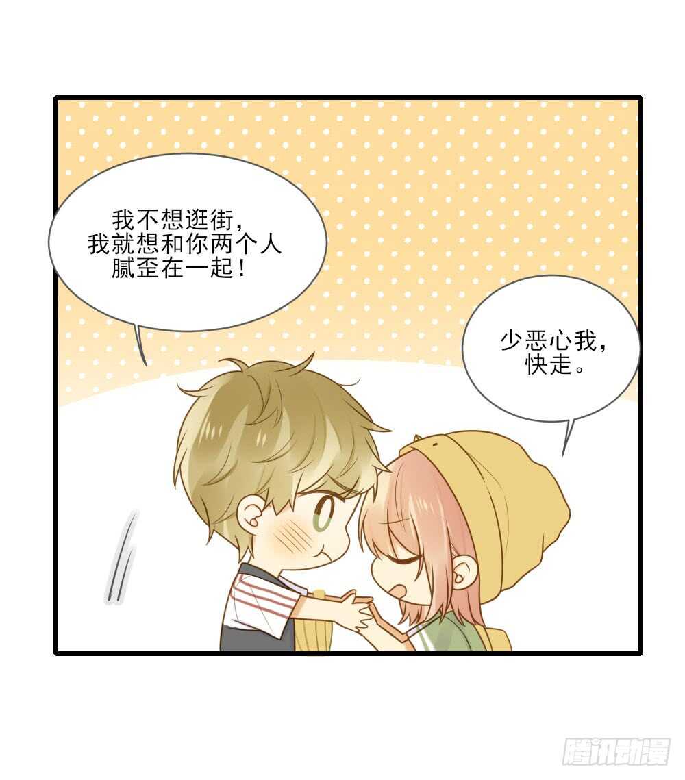 诞下龙种吧！韩漫全集-你是处男吗无删减无遮挡章节图片 