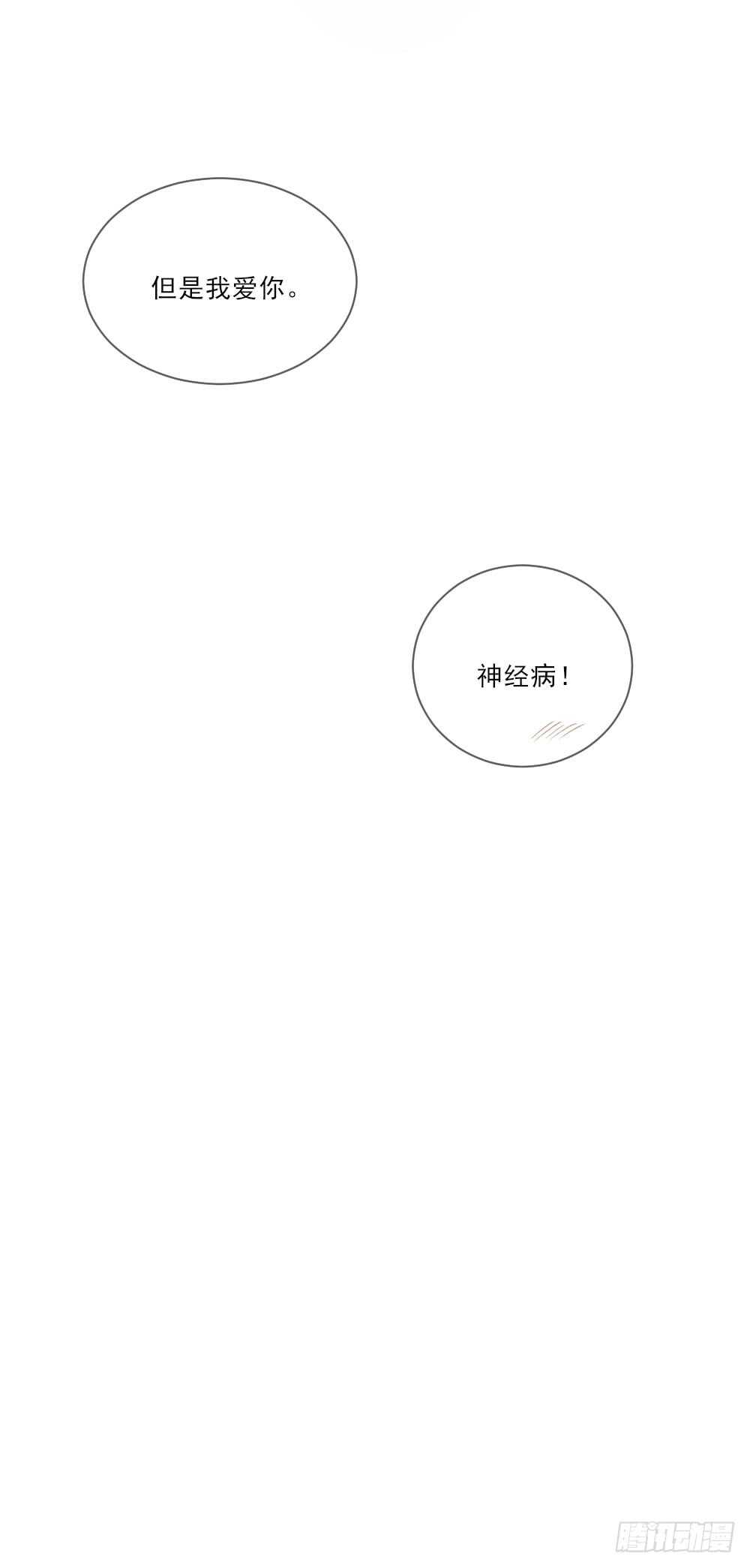 诞下龙种吧！韩漫全集-你是处男吗无删减无遮挡章节图片 