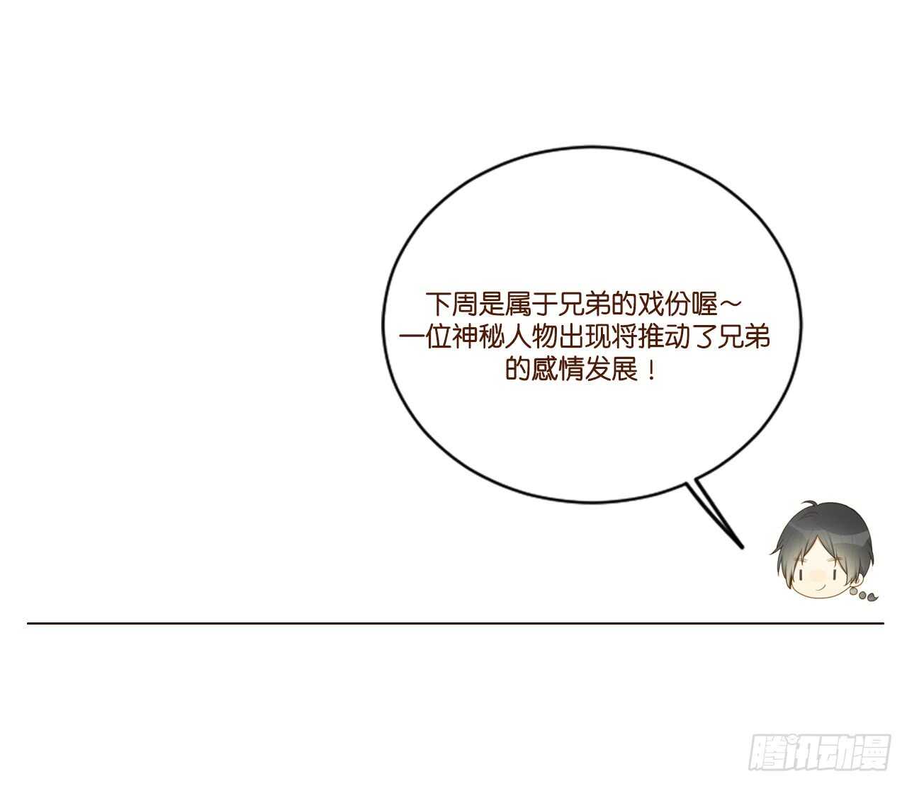 诞下龙种吧！韩漫全集-你是处男吗无删减无遮挡章节图片 