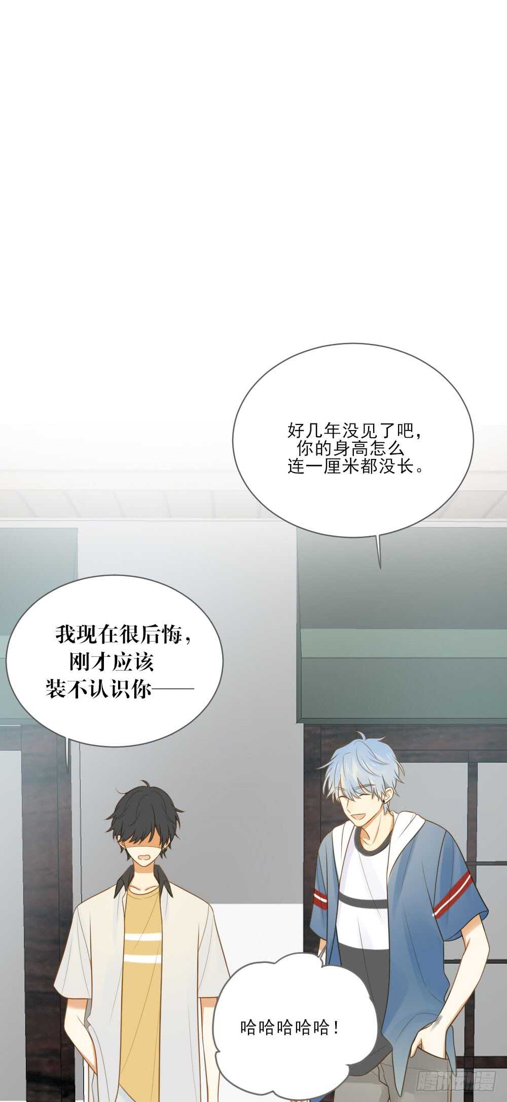 诞下龙种吧！韩漫全集-哥哥的好友？无删减无遮挡章节图片 
