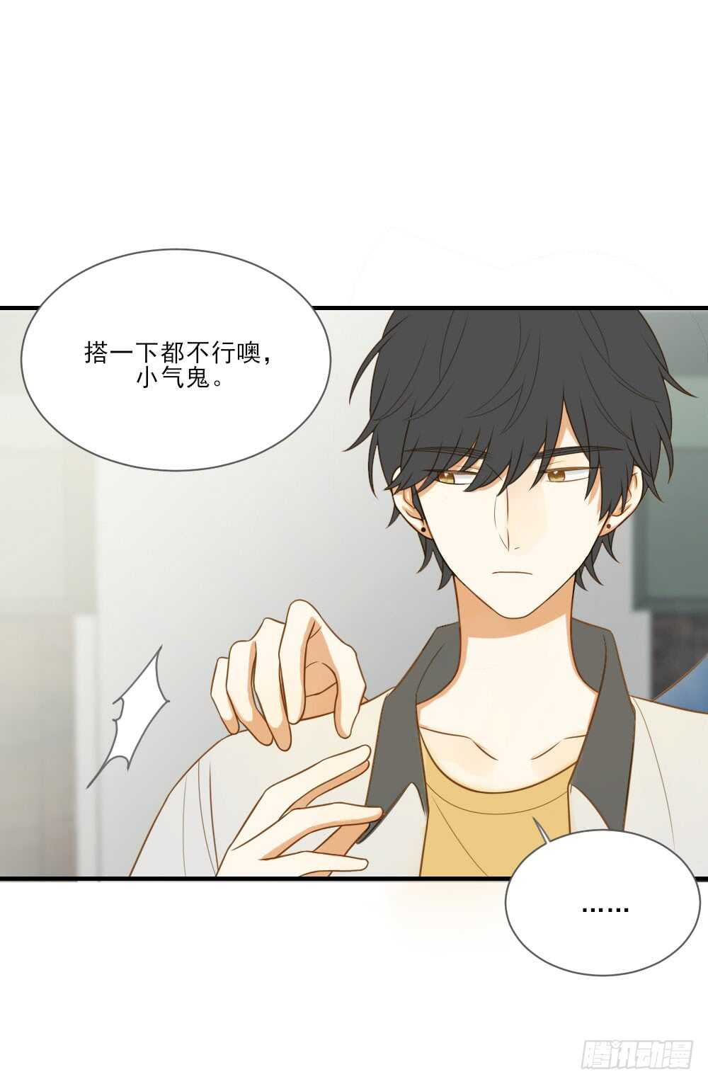 诞下龙种吧！韩漫全集-哥哥的好友？无删减无遮挡章节图片 