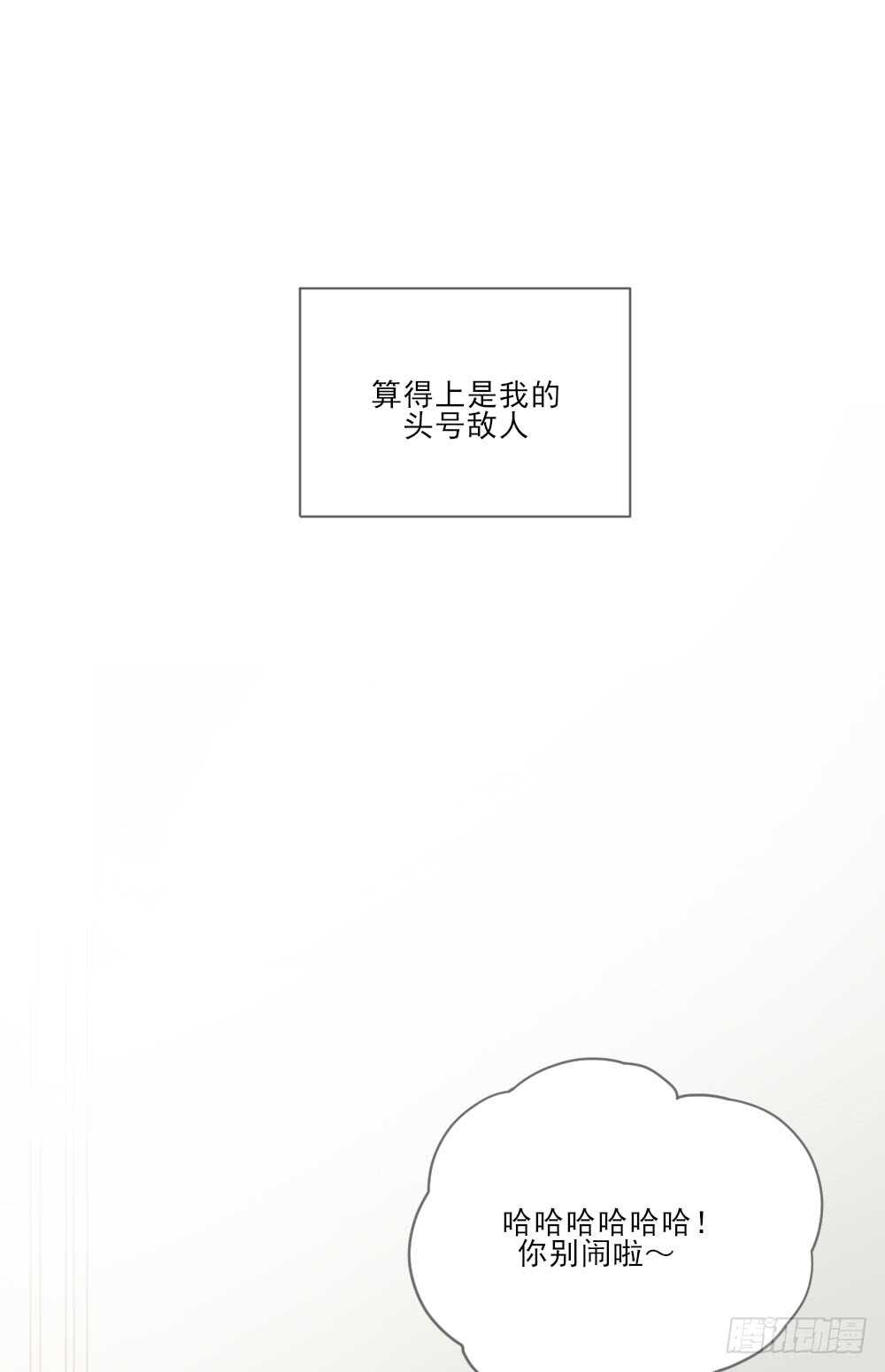 诞下龙种吧！韩漫全集-哥哥的好友？无删减无遮挡章节图片 
