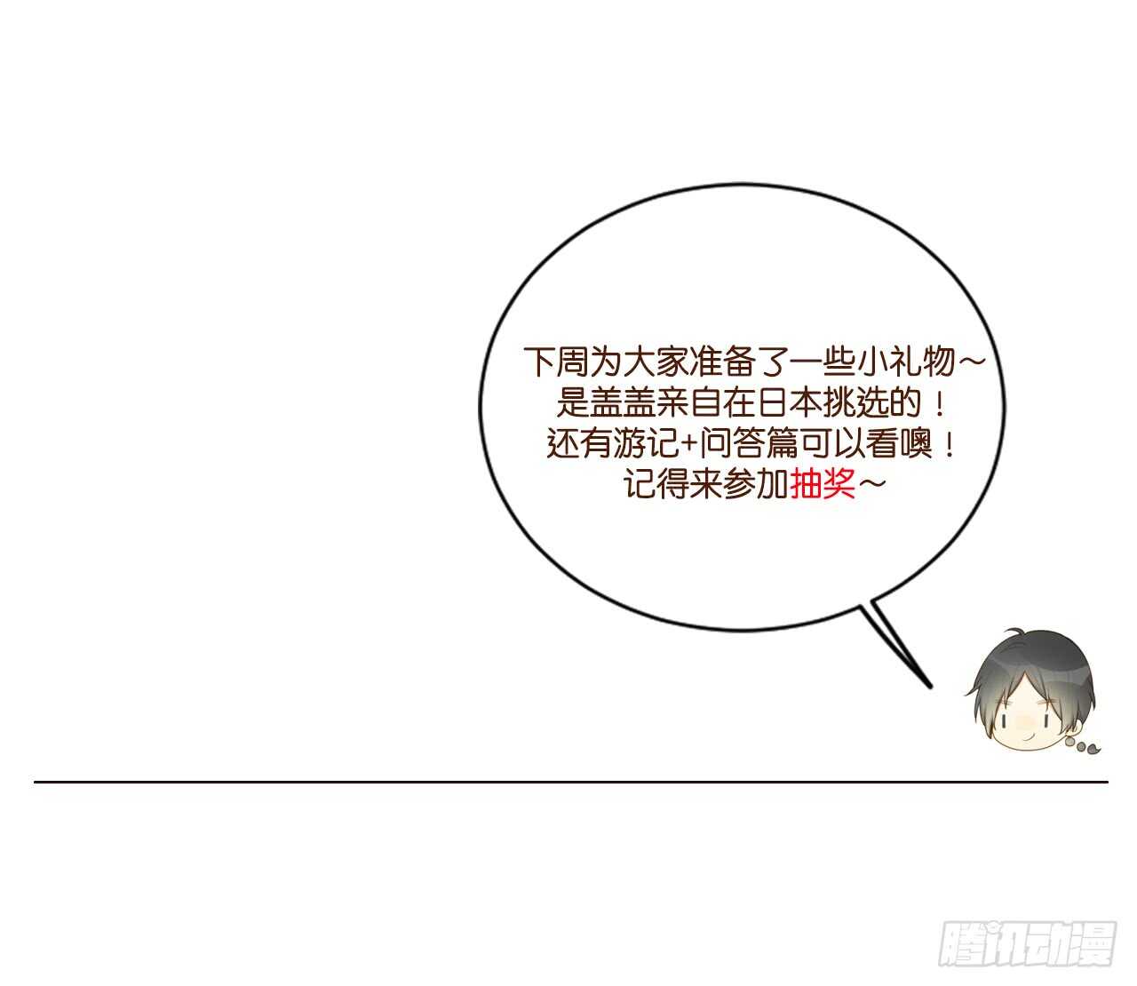 诞下龙种吧！韩漫全集-哥哥的好友？无删减无遮挡章节图片 