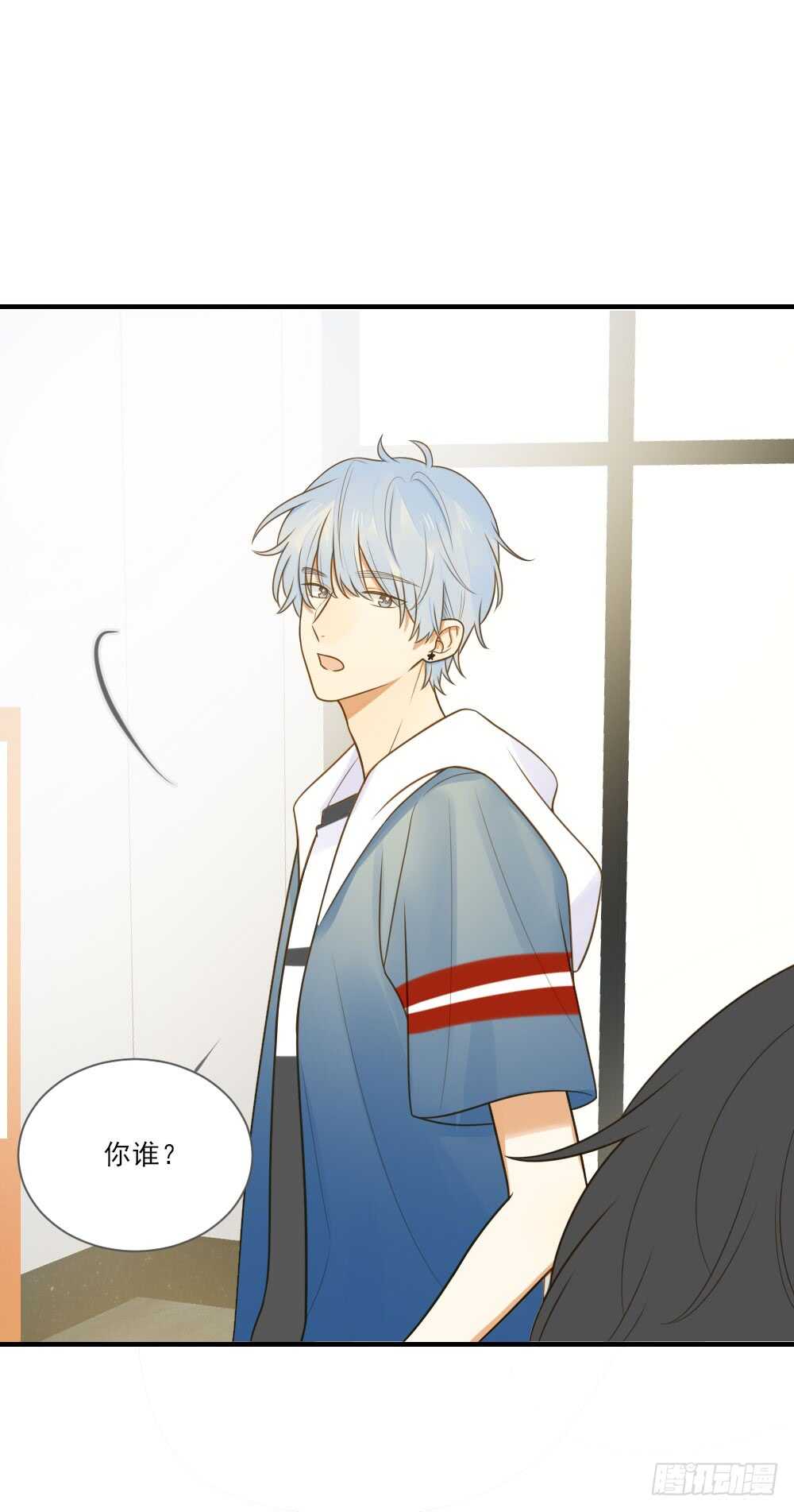 诞下龙种吧！韩漫全集-哥哥的好友？无删减无遮挡章节图片 
