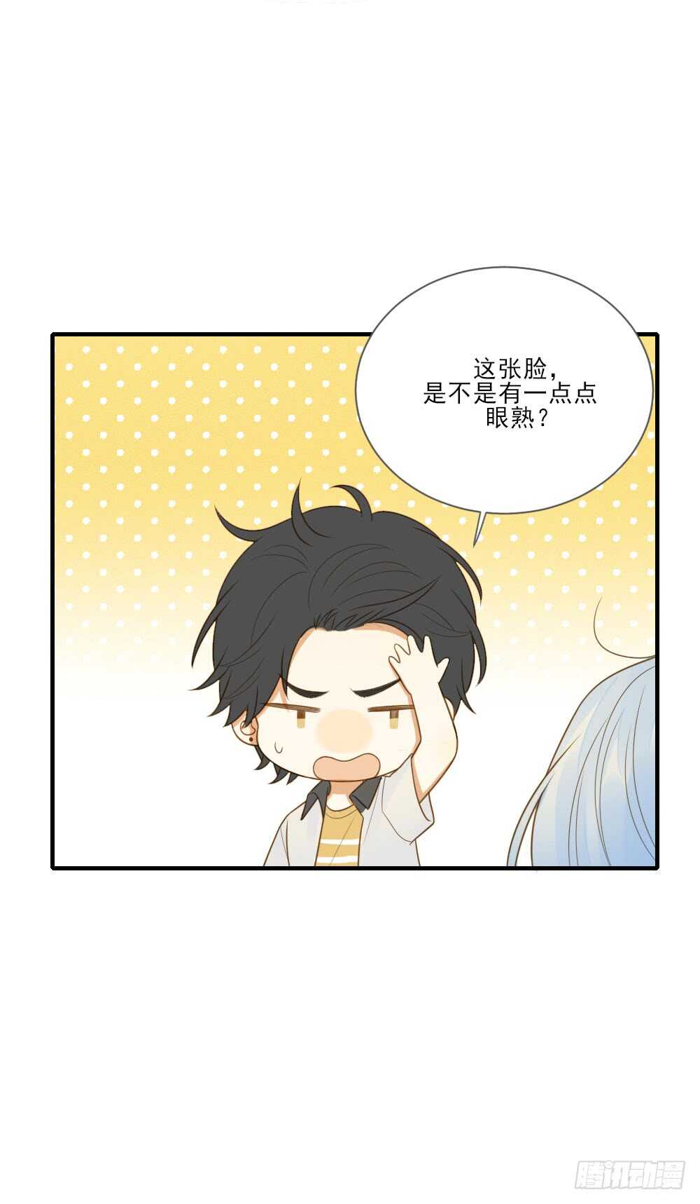 诞下龙种吧！韩漫全集-哥哥的好友？无删减无遮挡章节图片 