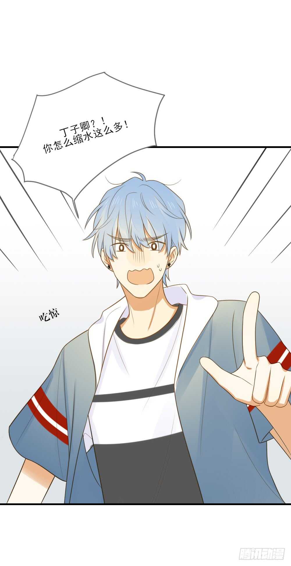 诞下龙种吧！韩漫全集-哥哥的好友？无删减无遮挡章节图片 