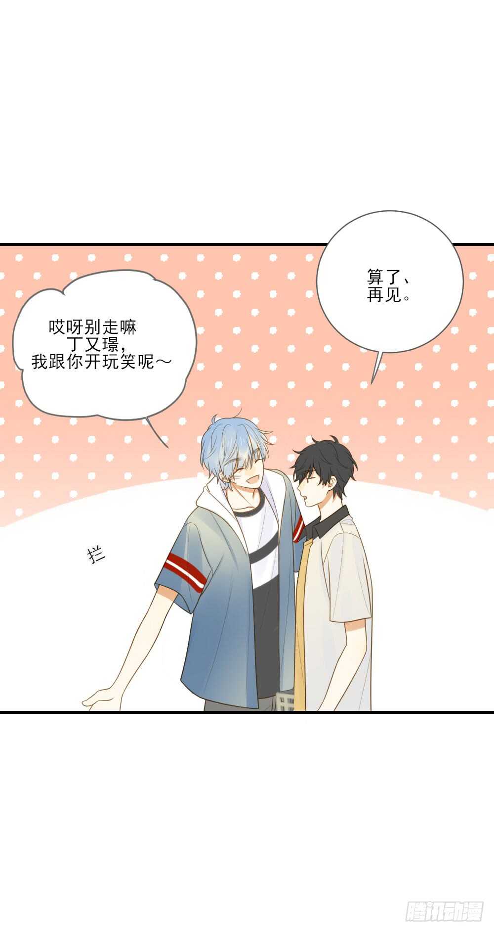 诞下龙种吧！韩漫全集-哥哥的好友？无删减无遮挡章节图片 