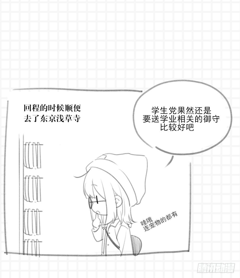 诞下龙种吧！韩漫全集-抽奖送礼物～无删减无遮挡章节图片 