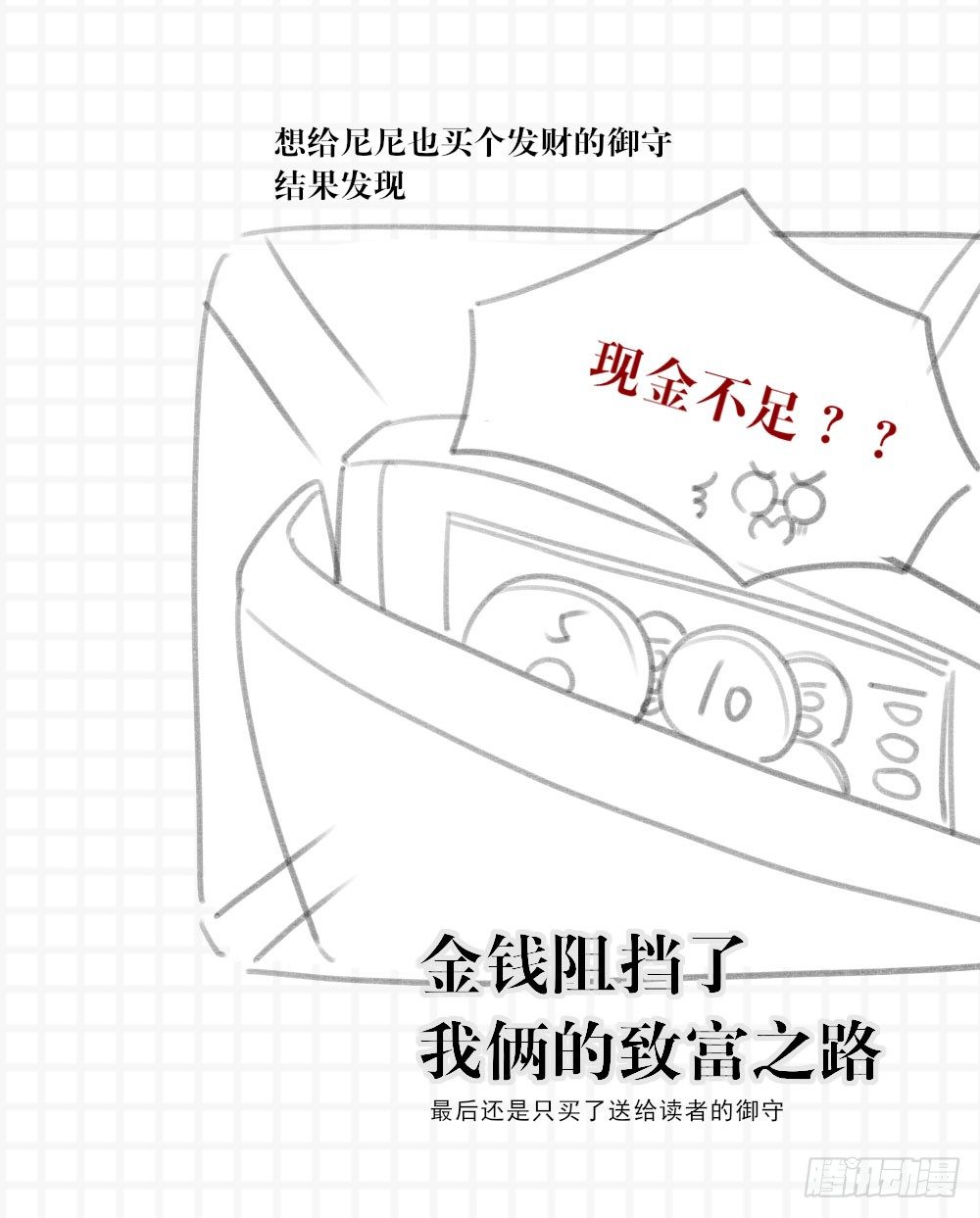 诞下龙种吧！韩漫全集-抽奖送礼物～无删减无遮挡章节图片 