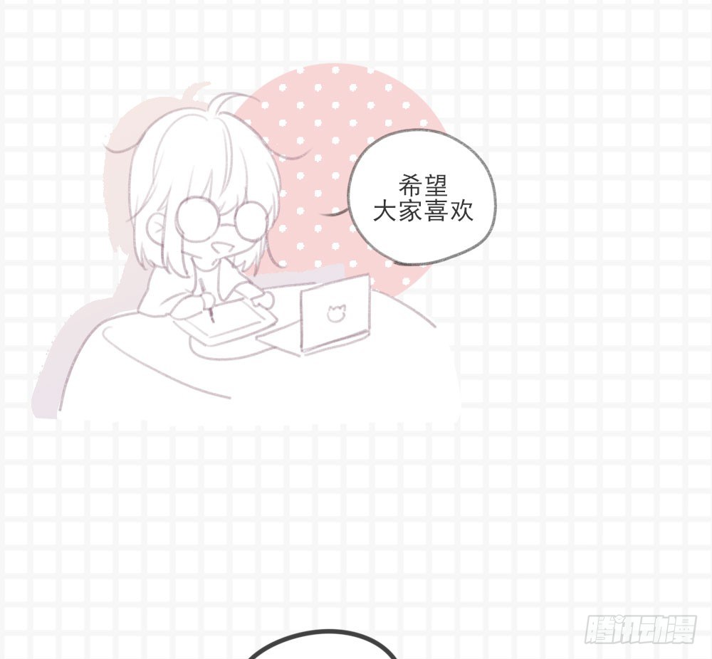 诞下龙种吧！韩漫全集-抽奖送礼物～无删减无遮挡章节图片 