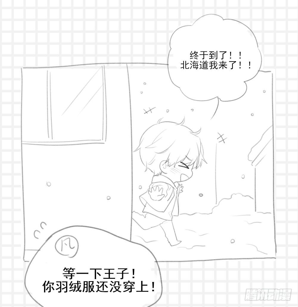 诞下龙种吧！韩漫全集-抽奖送礼物～无删减无遮挡章节图片 