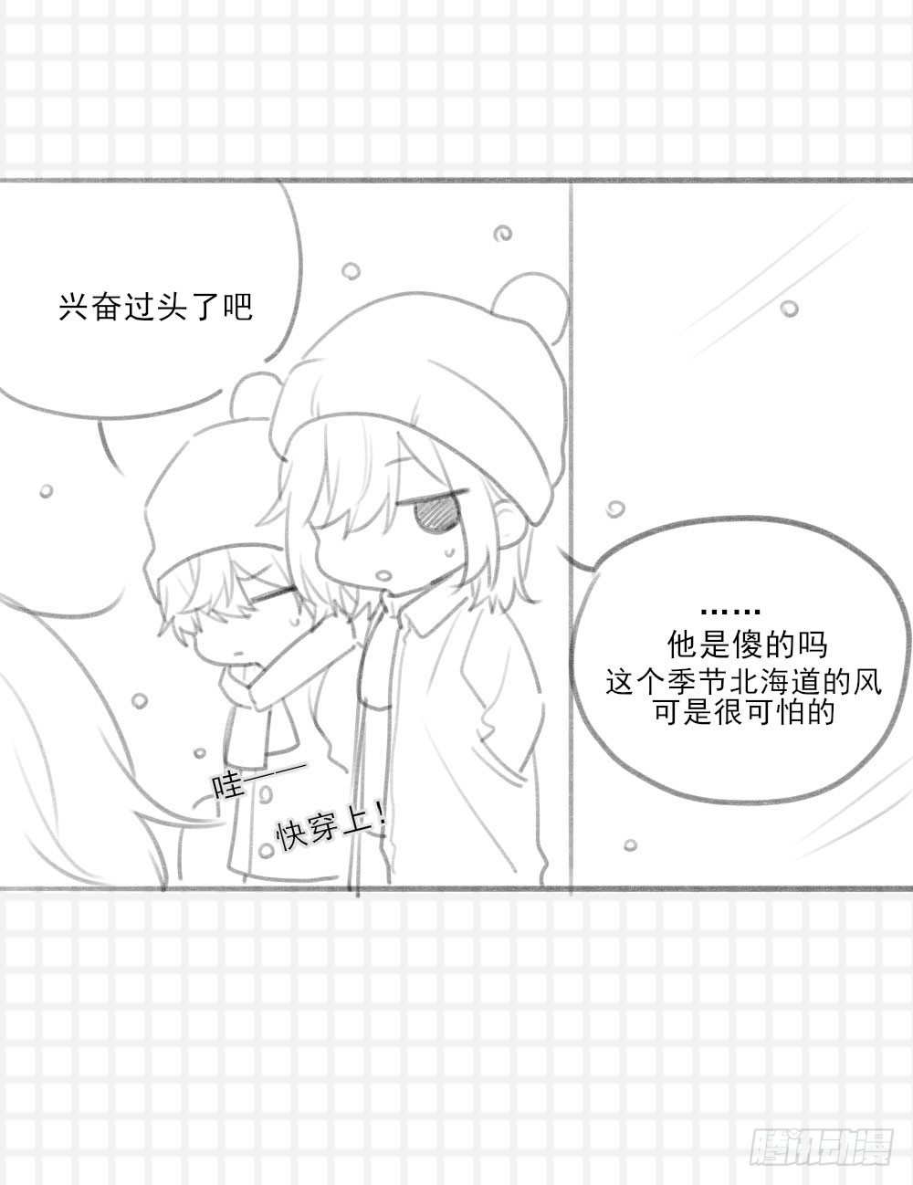 诞下龙种吧！韩漫全集-抽奖送礼物～无删减无遮挡章节图片 