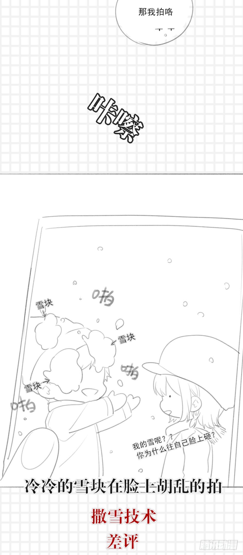 诞下龙种吧！韩漫全集-抽奖送礼物～无删减无遮挡章节图片 