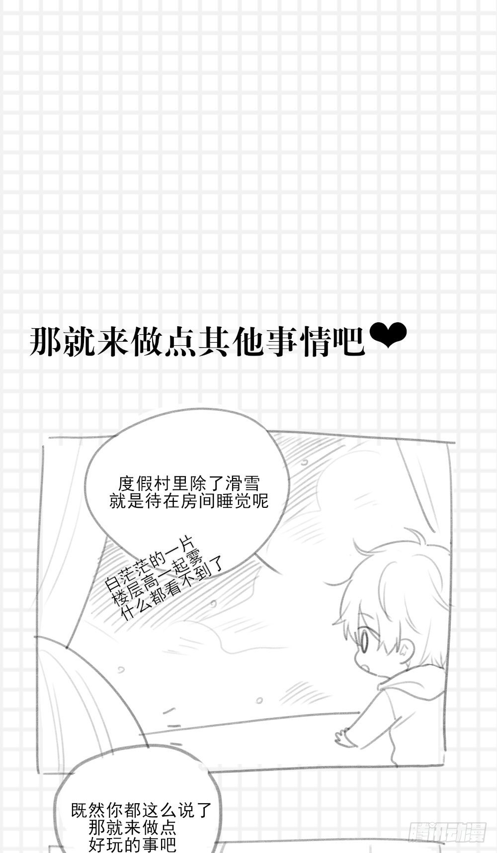 诞下龙种吧！韩漫全集-抽奖送礼物～无删减无遮挡章节图片 