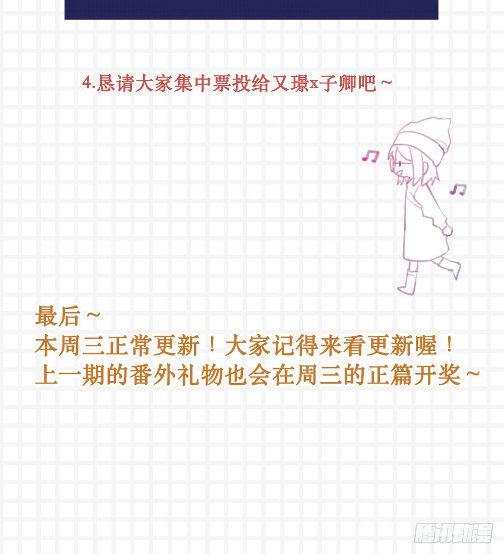 诞下龙种吧！韩漫全集-最强情侣赛！无删减无遮挡章节图片 