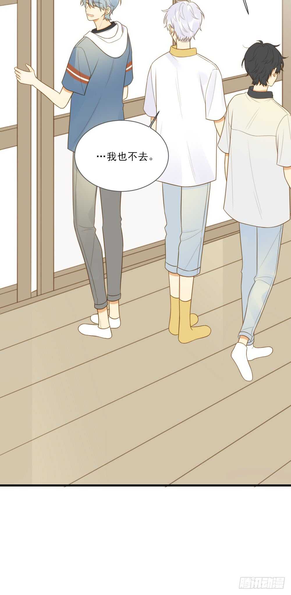 诞下龙种吧！韩漫全集-在意弟弟的感受无删减无遮挡章节图片 