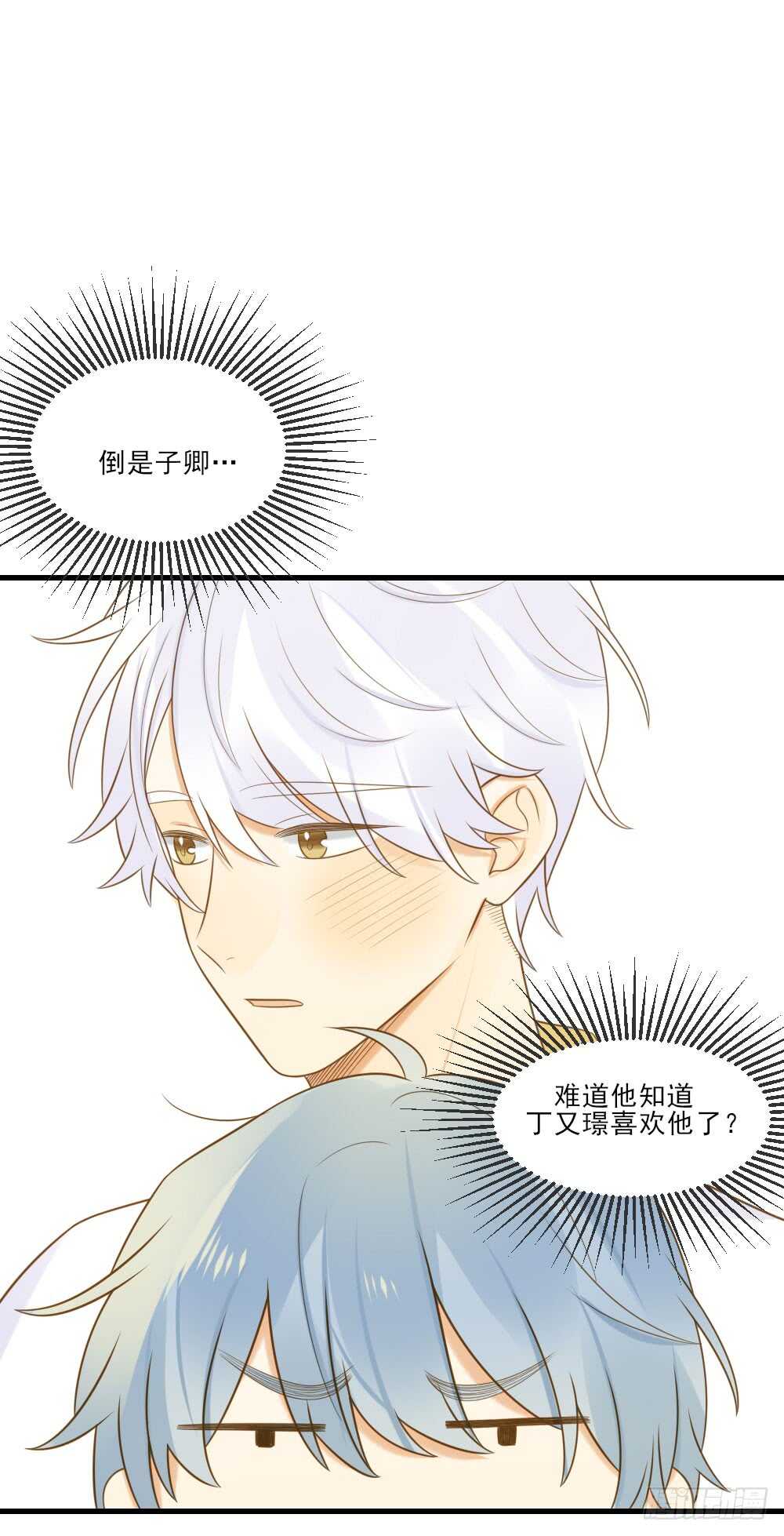 诞下龙种吧！韩漫全集-在意弟弟的感受无删减无遮挡章节图片 