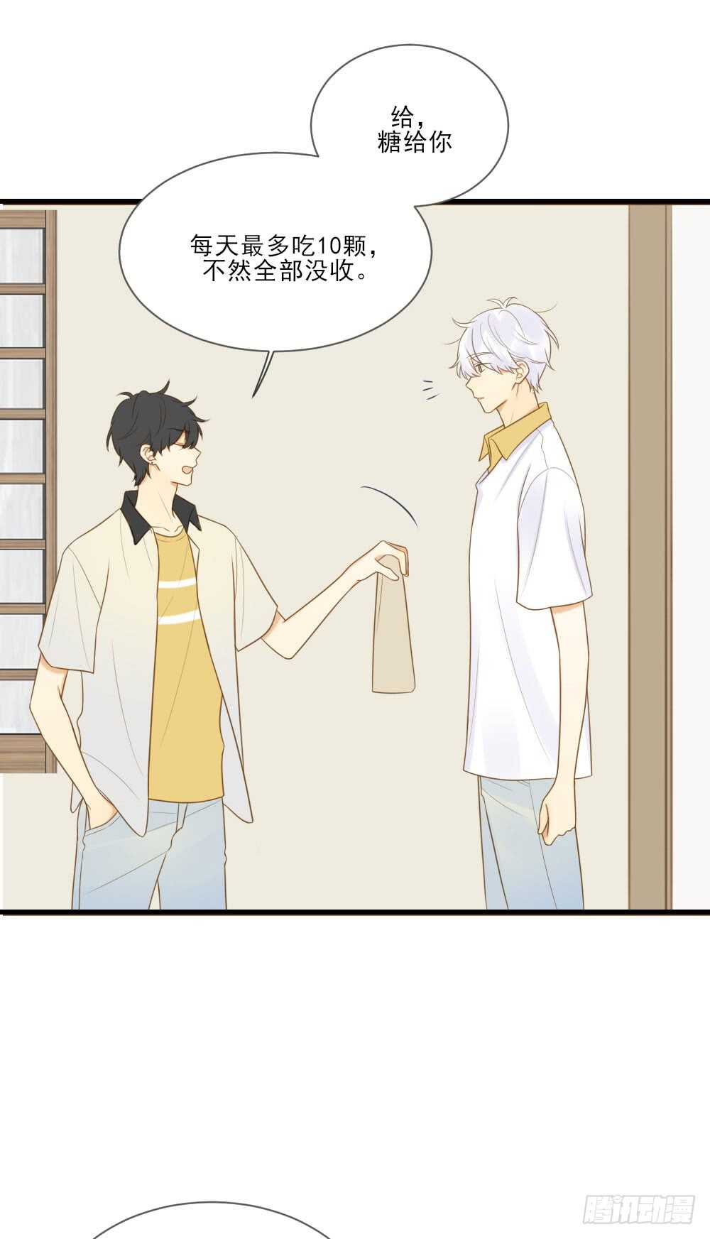 诞下龙种吧！韩漫全集-在意弟弟的感受无删减无遮挡章节图片 