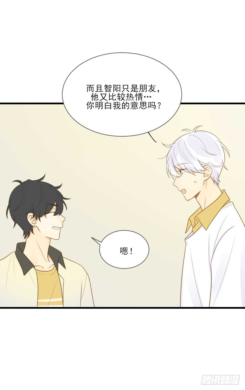 诞下龙种吧！韩漫全集-在意弟弟的感受无删减无遮挡章节图片 