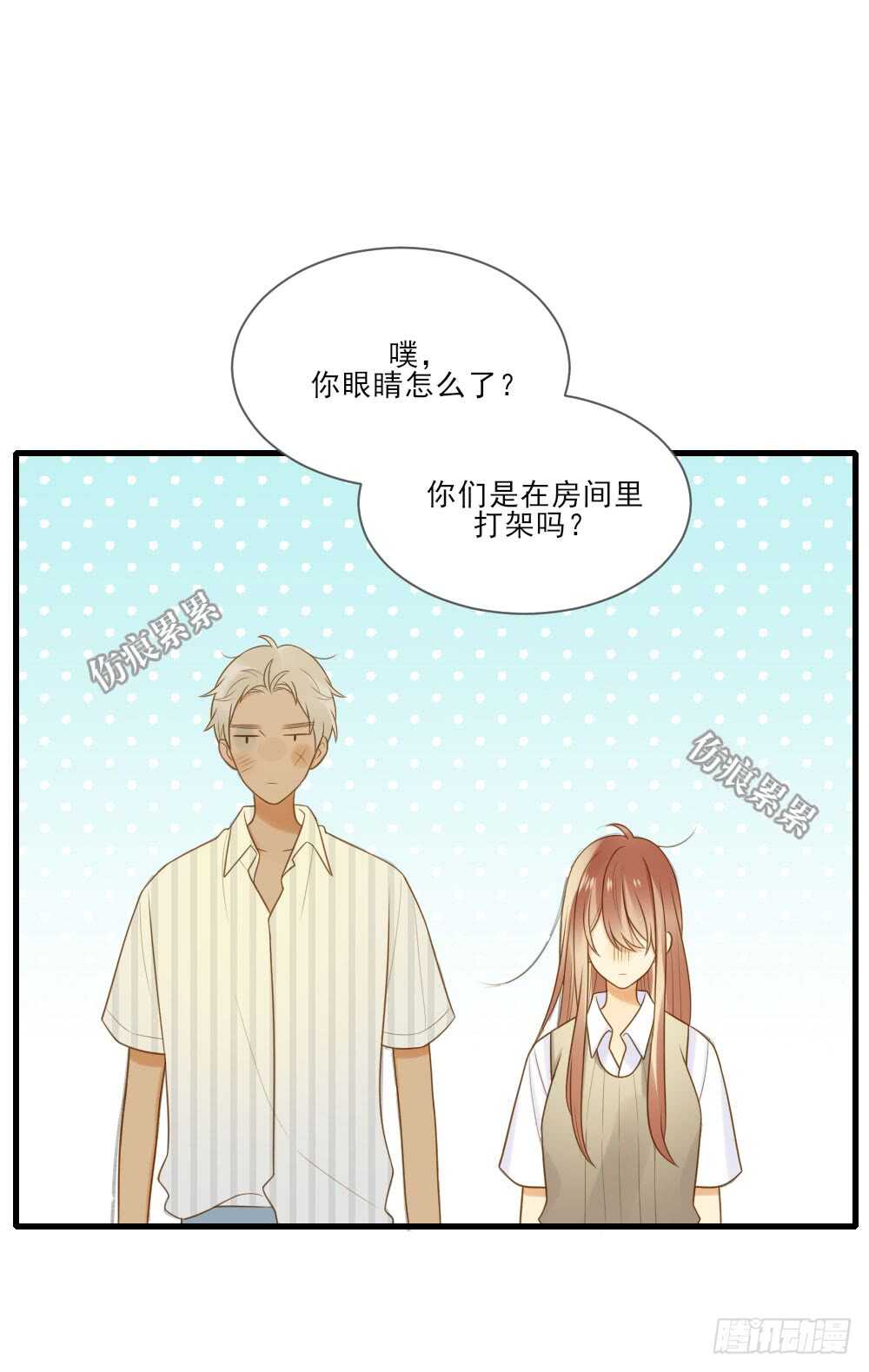 诞下龙种吧！韩漫全集-在意弟弟的感受无删减无遮挡章节图片 