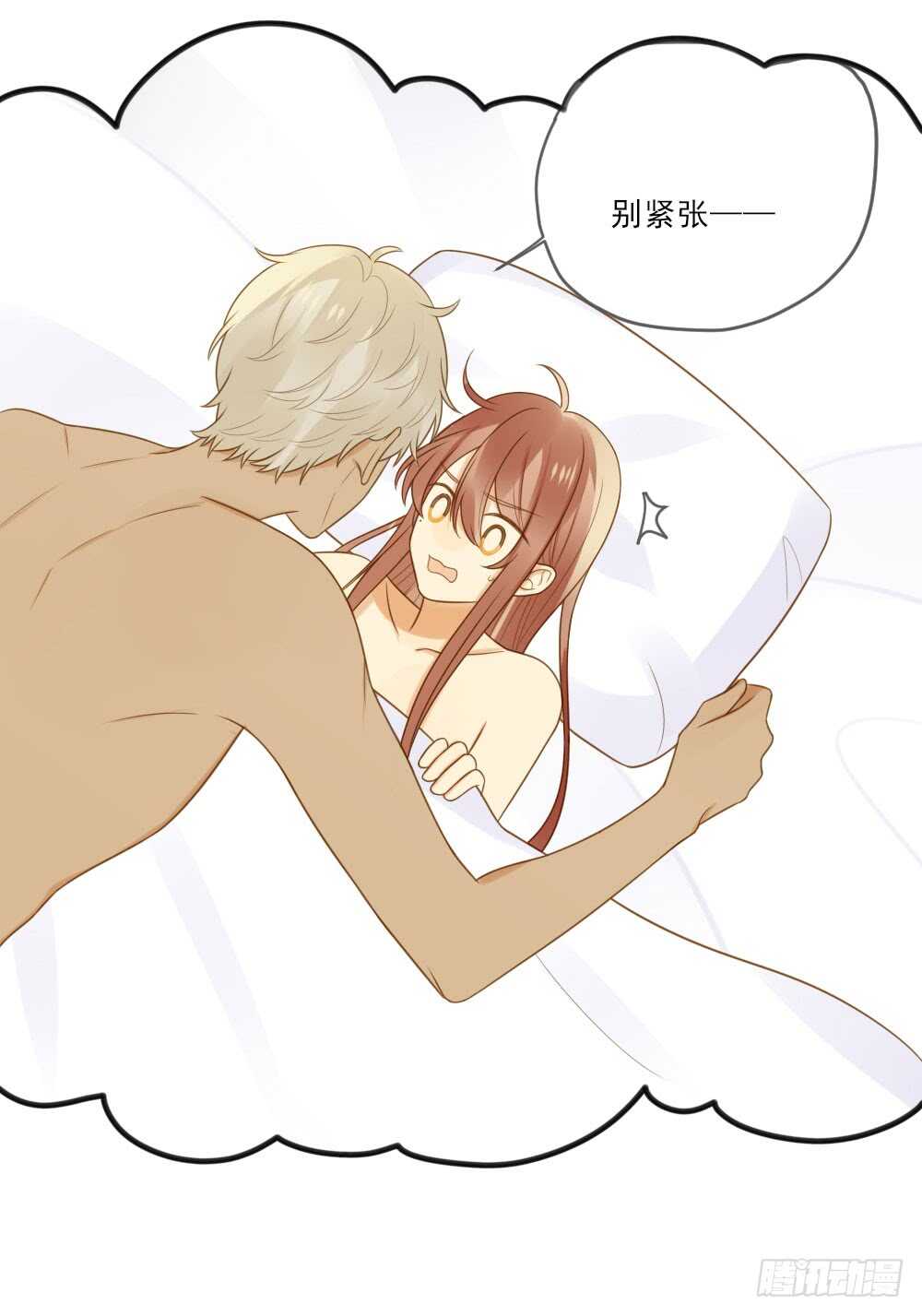 诞下龙种吧！韩漫全集-在意弟弟的感受无删减无遮挡章节图片 