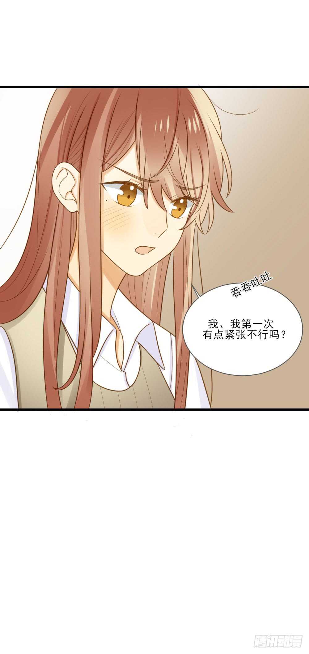 诞下龙种吧！韩漫全集-在意弟弟的感受无删减无遮挡章节图片 