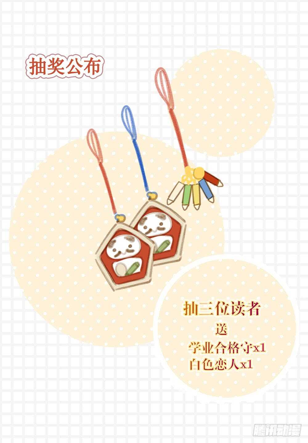 诞下龙种吧！韩漫全集-在意弟弟的感受无删减无遮挡章节图片 