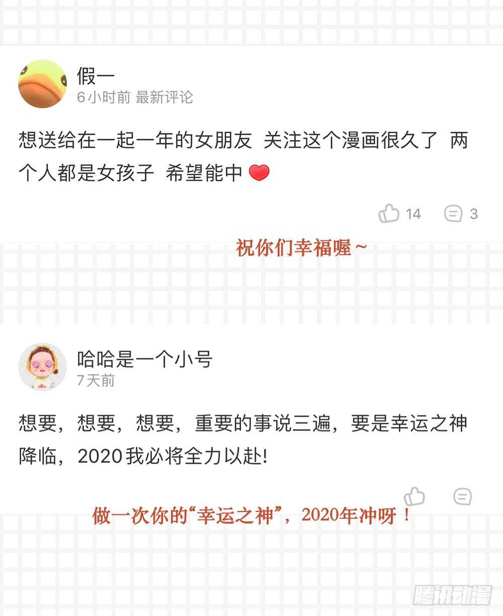 诞下龙种吧！韩漫全集-在意弟弟的感受无删减无遮挡章节图片 