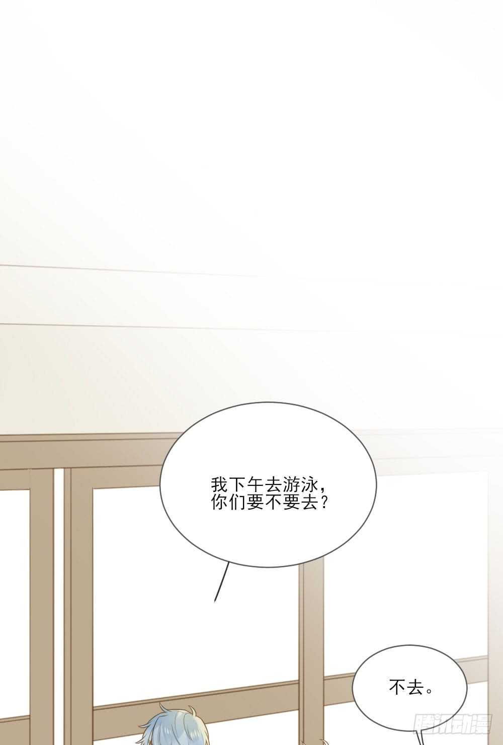 诞下龙种吧！韩漫全集-在意弟弟的感受无删减无遮挡章节图片 