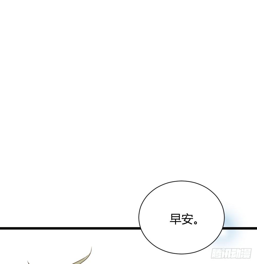 诞下龙种吧！韩漫全集-金黑在一起了？！无删减无遮挡章节图片 