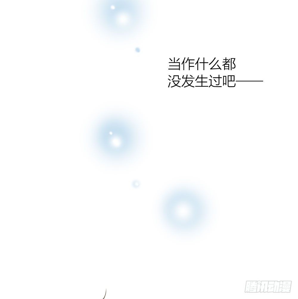 诞下龙种吧！韩漫全集-金黑在一起了？！无删减无遮挡章节图片 