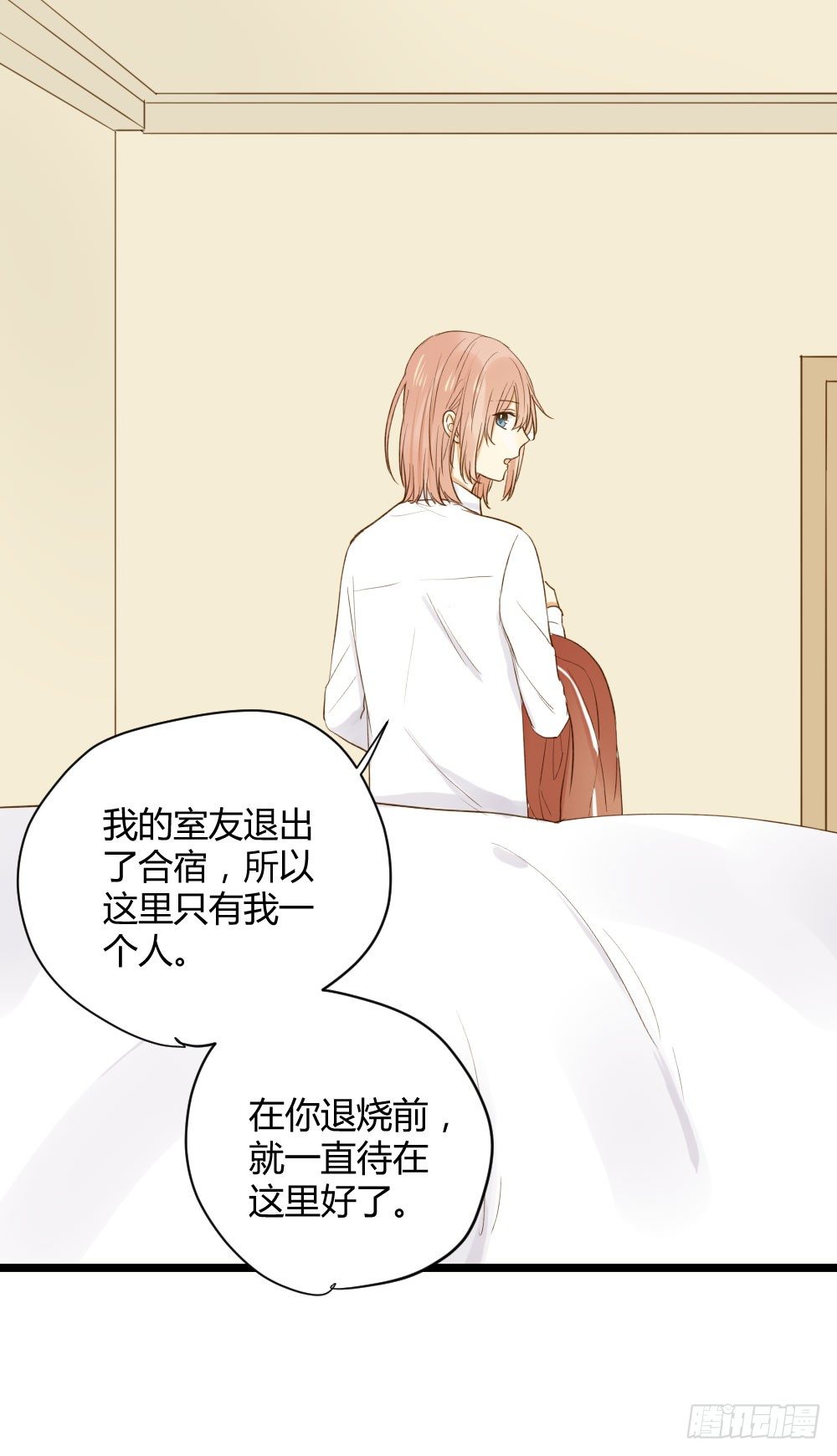 诞下龙种吧！韩漫全集-金黑在一起了？！无删减无遮挡章节图片 