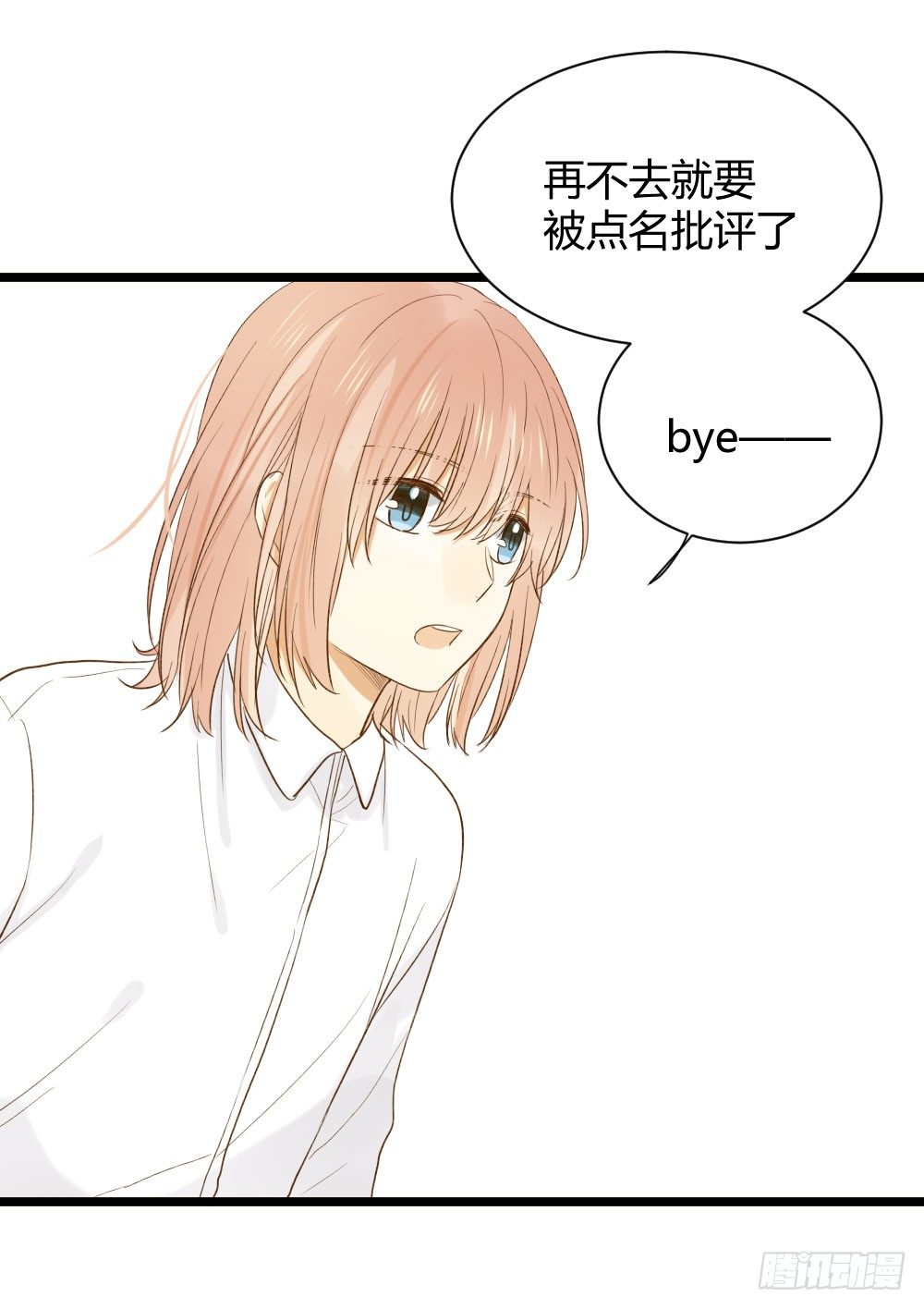 诞下龙种吧！韩漫全集-金黑在一起了？！无删减无遮挡章节图片 
