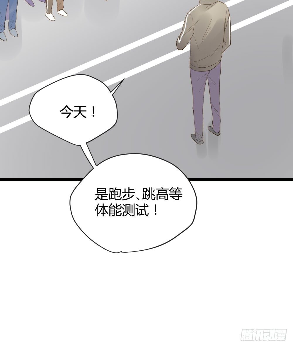 诞下龙种吧！韩漫全集-金黑在一起了？！无删减无遮挡章节图片 