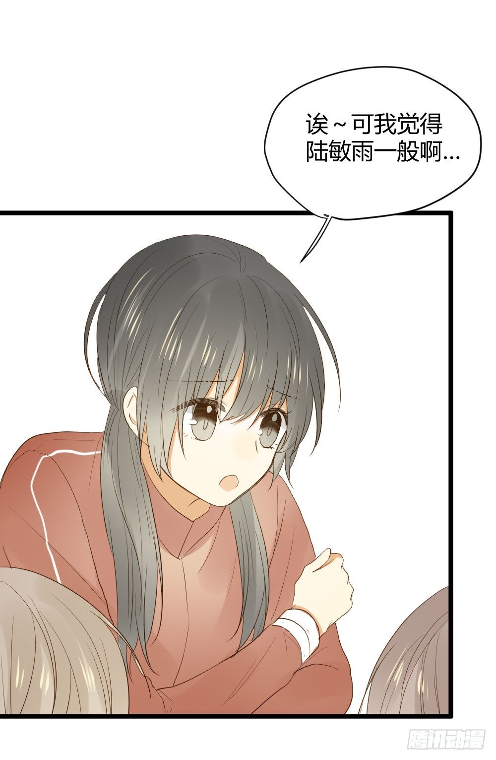 诞下龙种吧！韩漫全集-金黑在一起了？！无删减无遮挡章节图片 