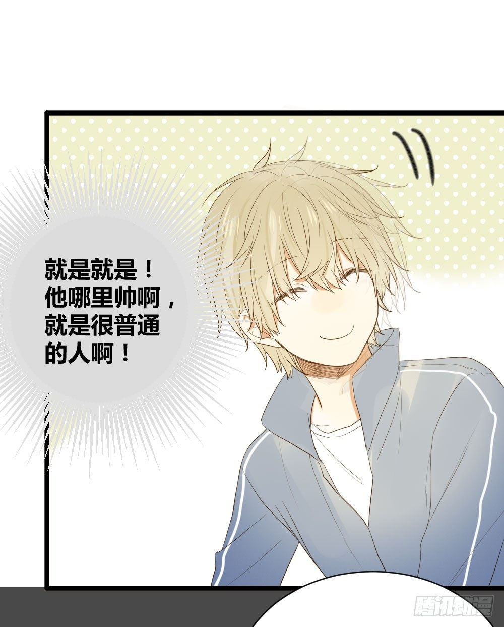 诞下龙种吧！韩漫全集-金黑在一起了？！无删减无遮挡章节图片 