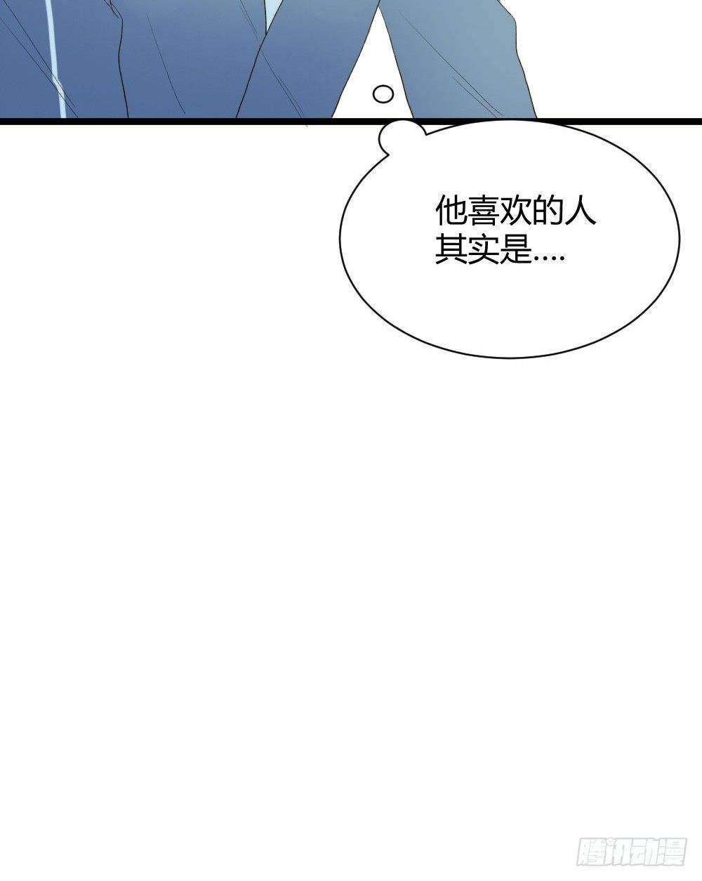 诞下龙种吧！韩漫全集-金黑在一起了？！无删减无遮挡章节图片 
