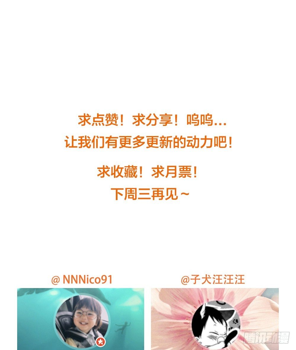 诞下龙种吧！韩漫全集-金黑在一起了？！无删减无遮挡章节图片 