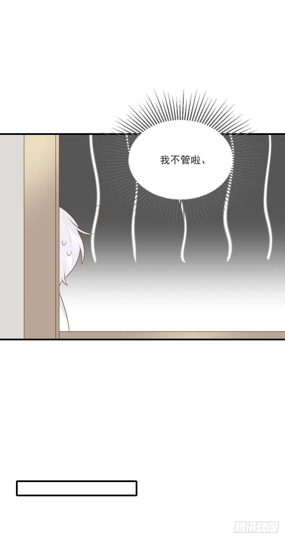 诞下龙种吧！韩漫全集-弟弟复杂的回忆无删减无遮挡章节图片 