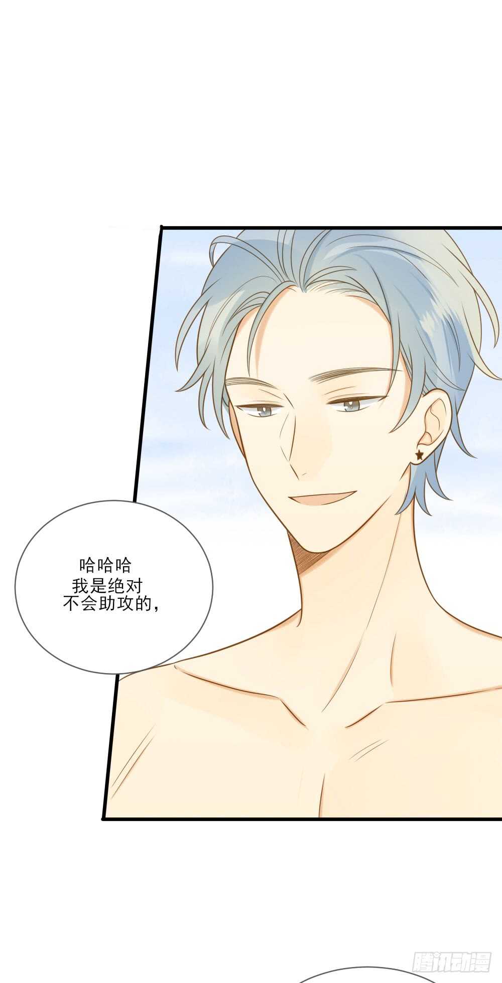 诞下龙种吧！韩漫全集-弟弟复杂的回忆无删减无遮挡章节图片 