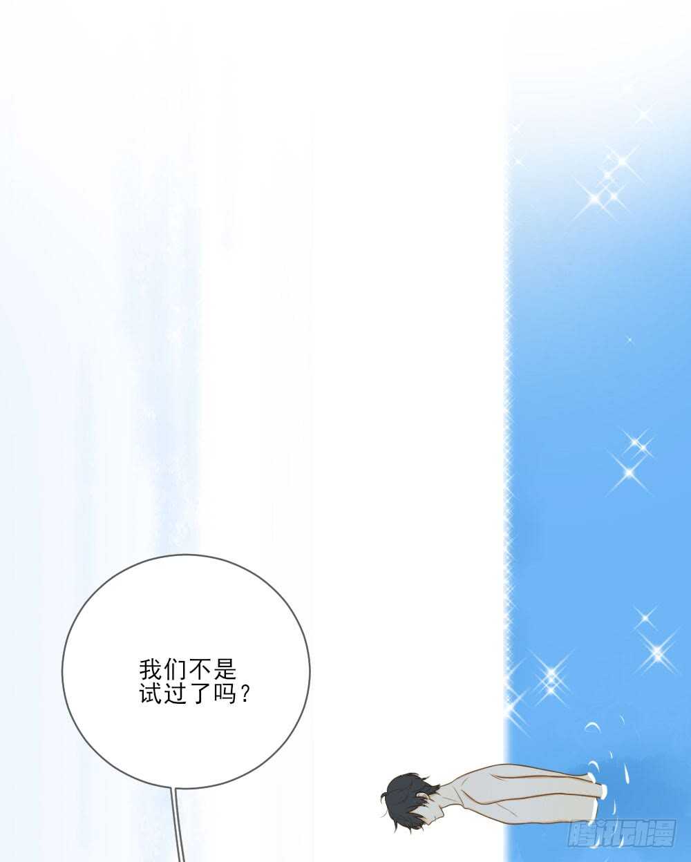 诞下龙种吧！韩漫全集-弟弟复杂的回忆无删减无遮挡章节图片 