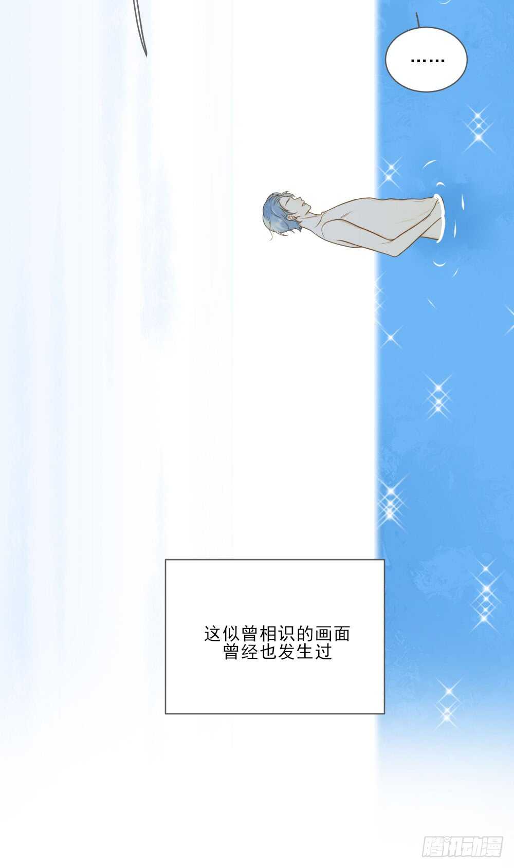 诞下龙种吧！韩漫全集-弟弟复杂的回忆无删减无遮挡章节图片 