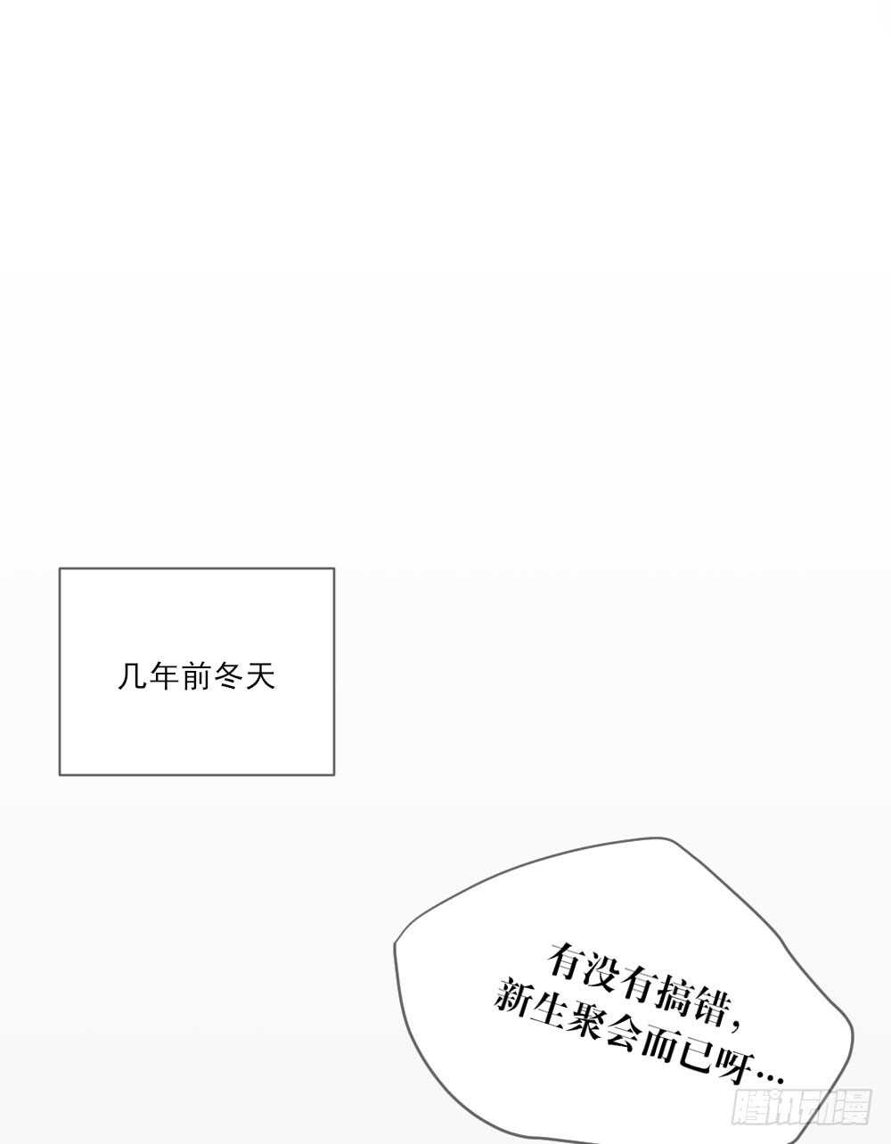 诞下龙种吧！韩漫全集-弟弟复杂的回忆无删减无遮挡章节图片 