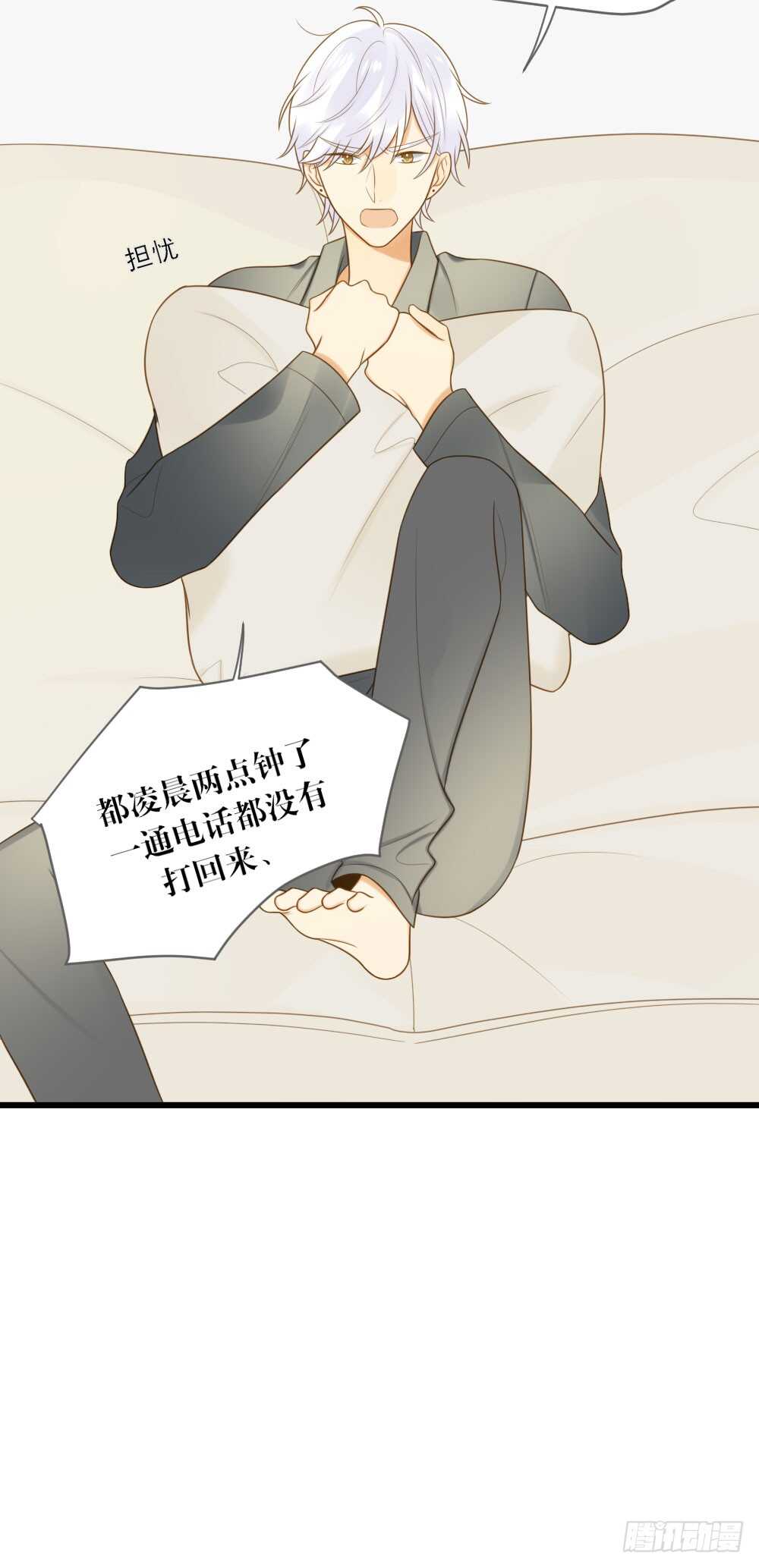 诞下龙种吧！韩漫全集-弟弟复杂的回忆无删减无遮挡章节图片 