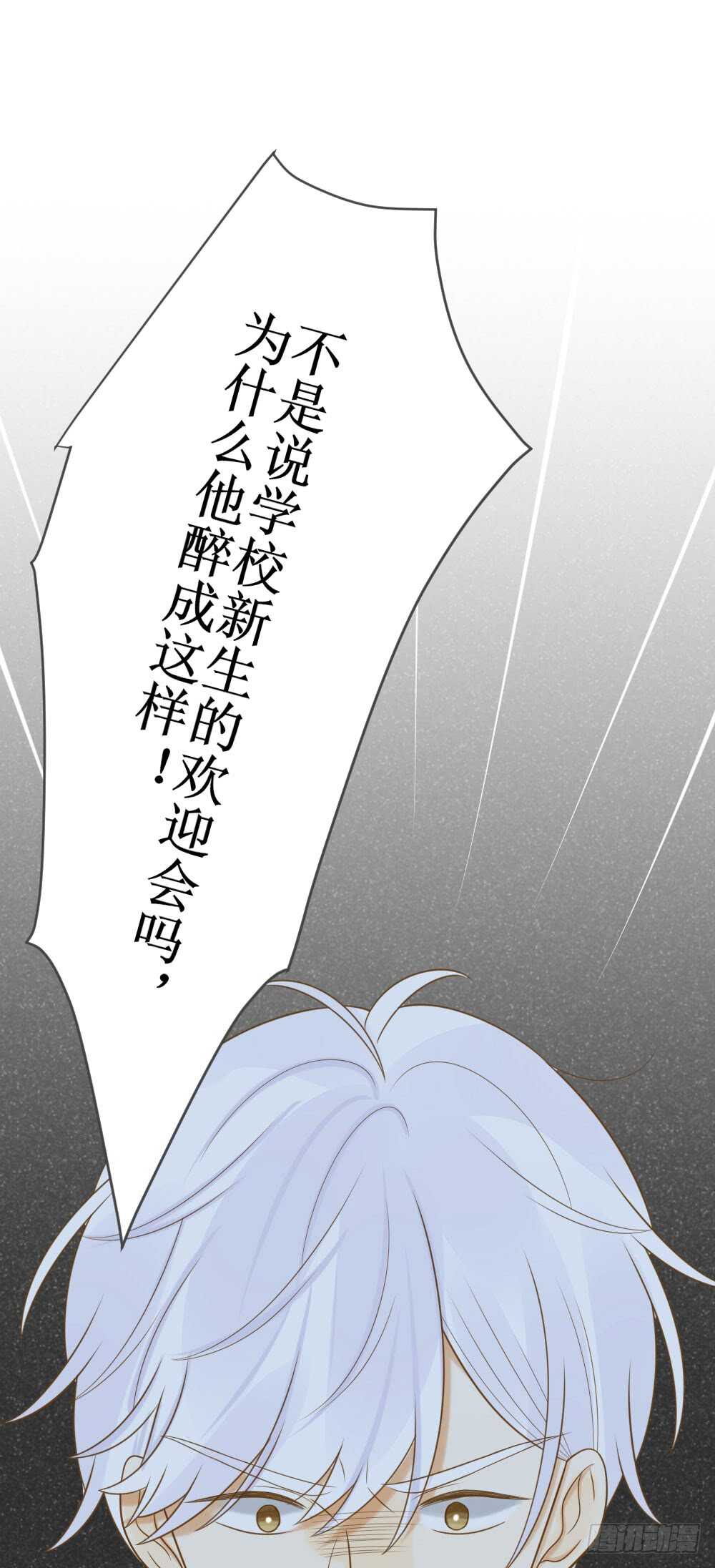 诞下龙种吧！韩漫全集-弟弟复杂的回忆无删减无遮挡章节图片 