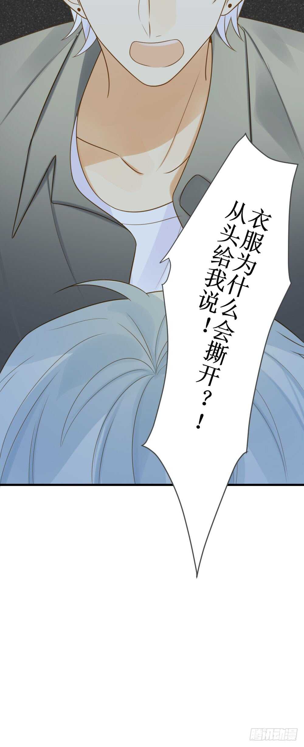 诞下龙种吧！韩漫全集-弟弟复杂的回忆无删减无遮挡章节图片 