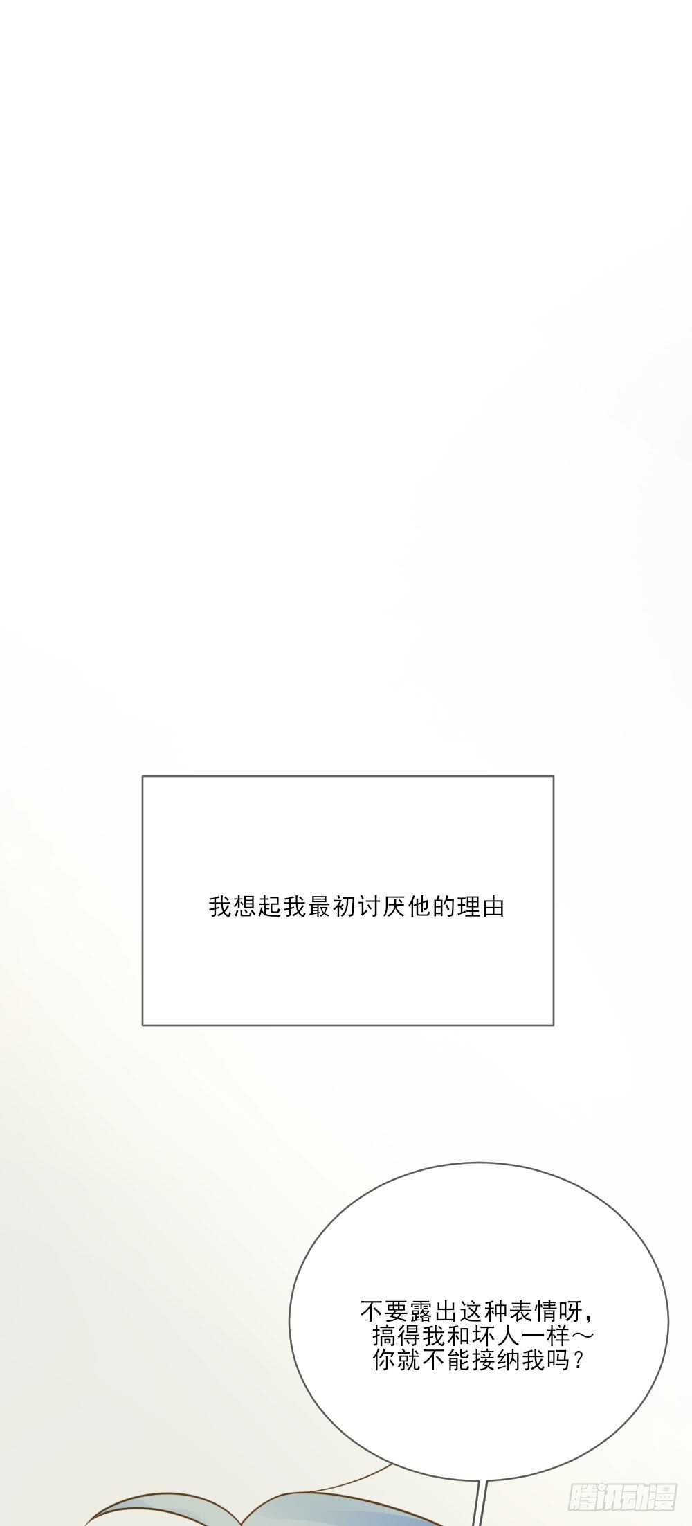 诞下龙种吧！韩漫全集-弟弟复杂的回忆无删减无遮挡章节图片 