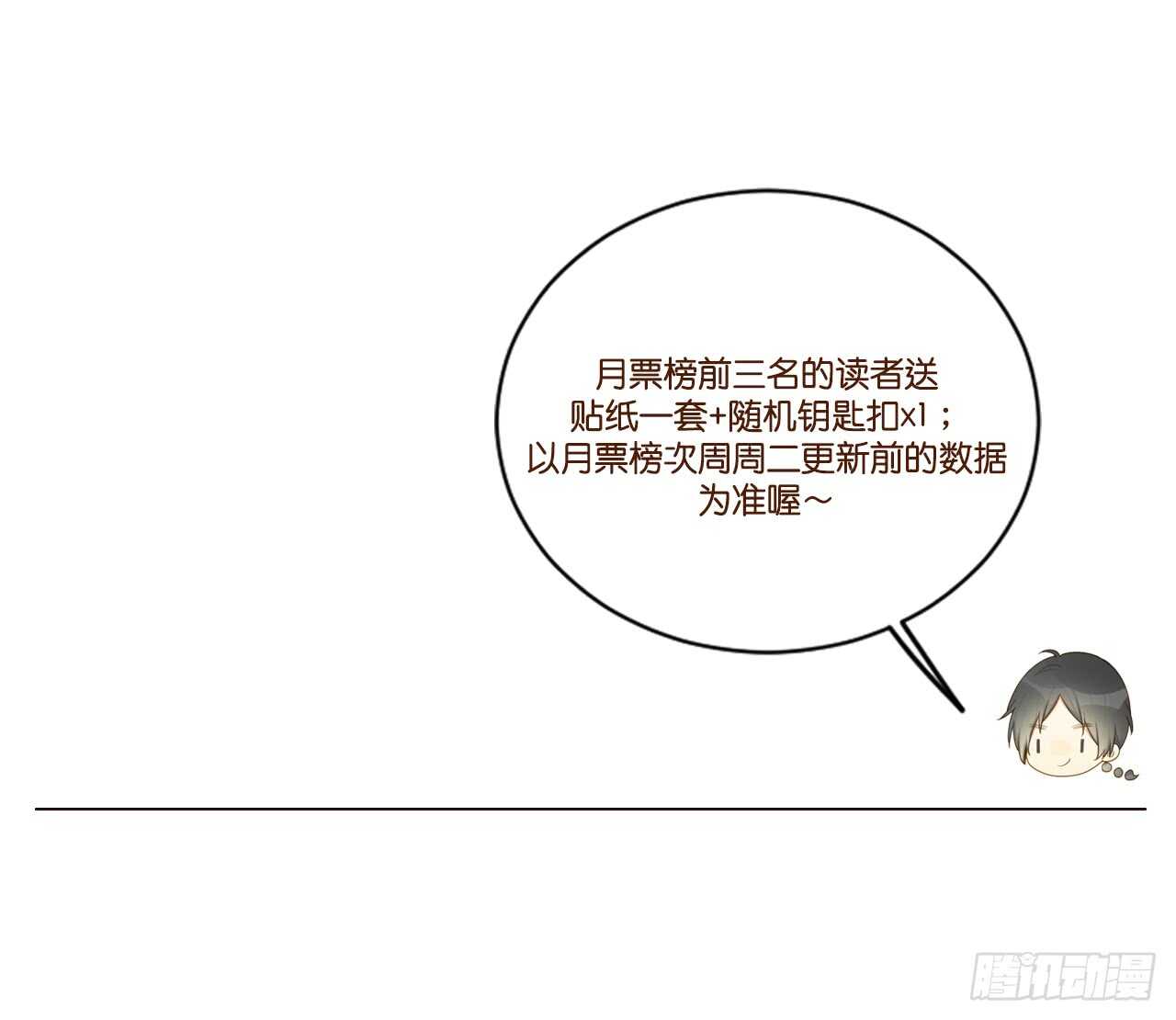 诞下龙种吧！韩漫全集-弟弟复杂的回忆无删减无遮挡章节图片 