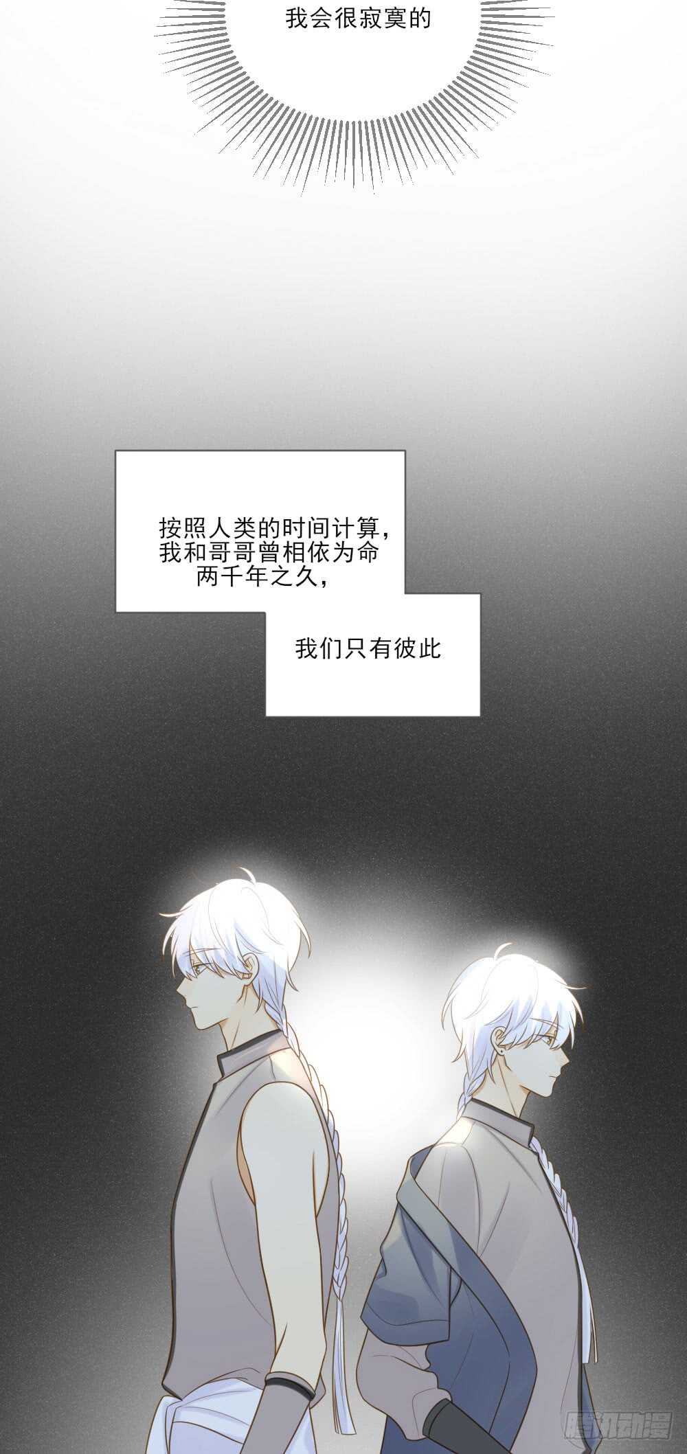 诞下龙种吧！韩漫全集-属于他的第一个吻无删减无遮挡章节图片 