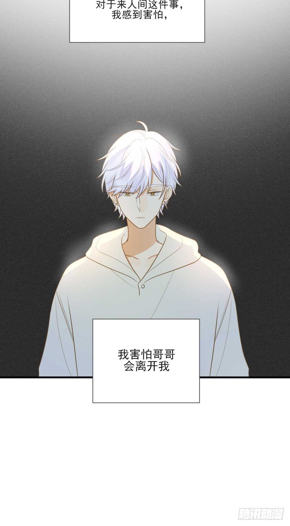 诞下龙种吧！韩漫全集-属于他的第一个吻无删减无遮挡章节图片 
